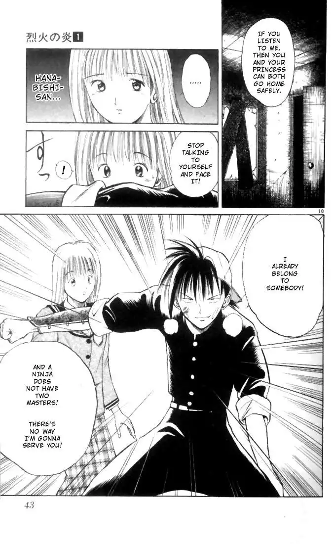 Flame of Recca Chapter 2 11